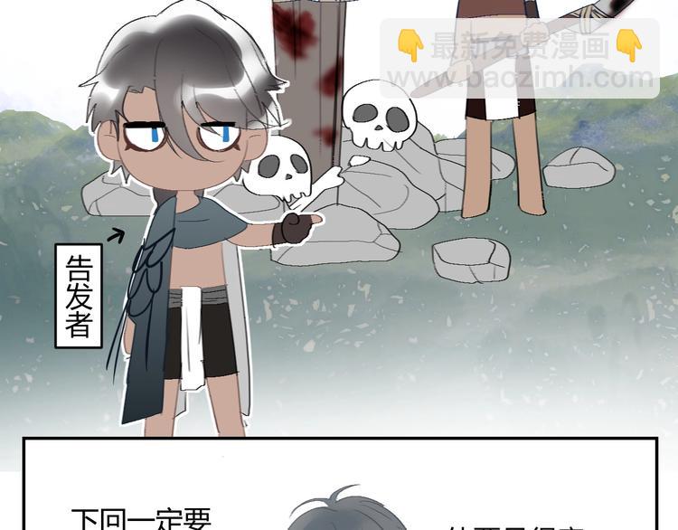 第13话  祭司百里河(1/2)-第14话