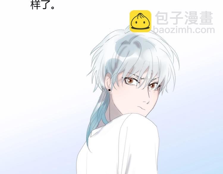 第13话  祭司百里河(1/2)-第14话