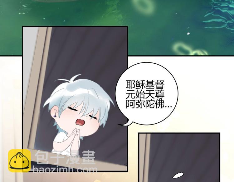 第13话  祭司百里河(1/2)-第14话