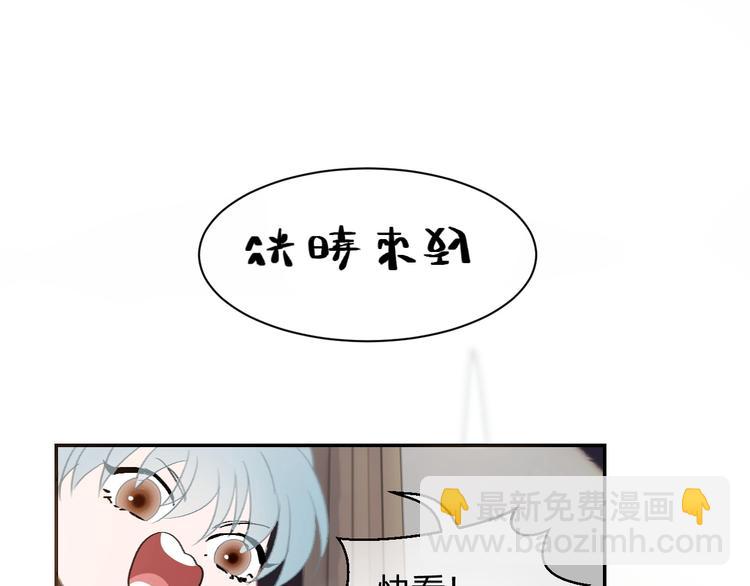 第13话  祭司百里河(1/2)-第14话