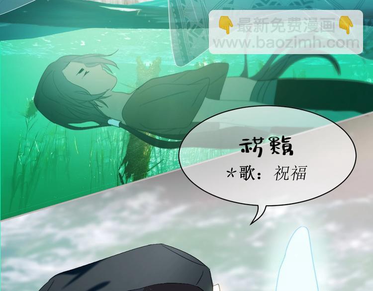 第13话  祭司百里河(1/2)-第14话