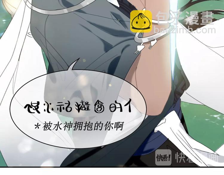 第13话  祭司百里河(1/2)-第14话