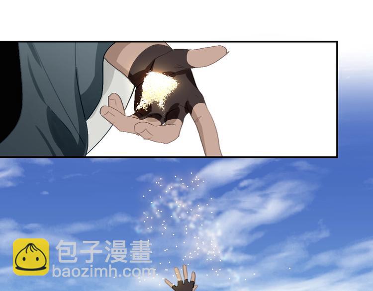 第13话  祭司百里河(1/2)-第14话