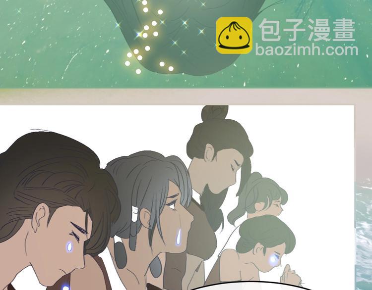 第13话  祭司百里河(1/2)-第14话
