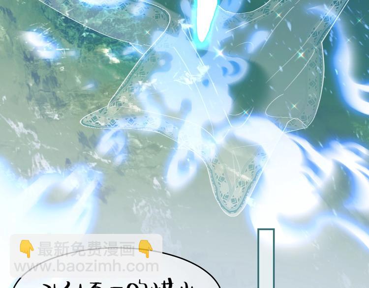 第13话  祭司百里河(1/2)-第14话