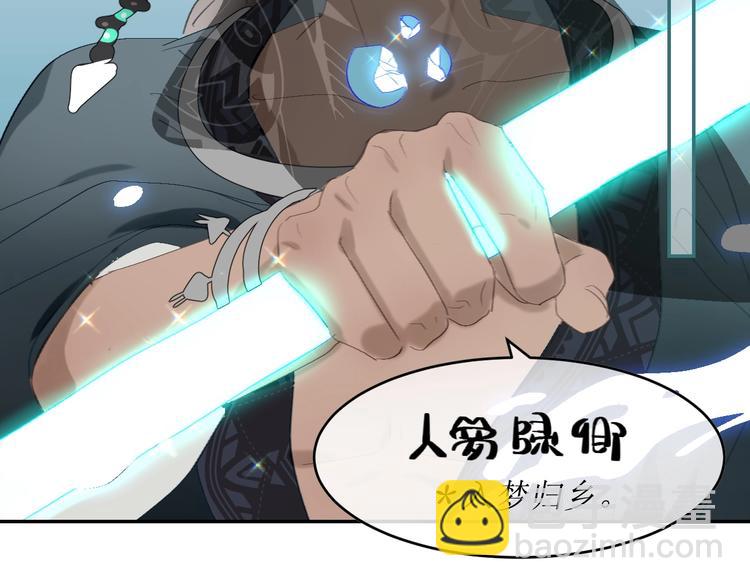 第13话  祭司百里河(1/2)-第14话