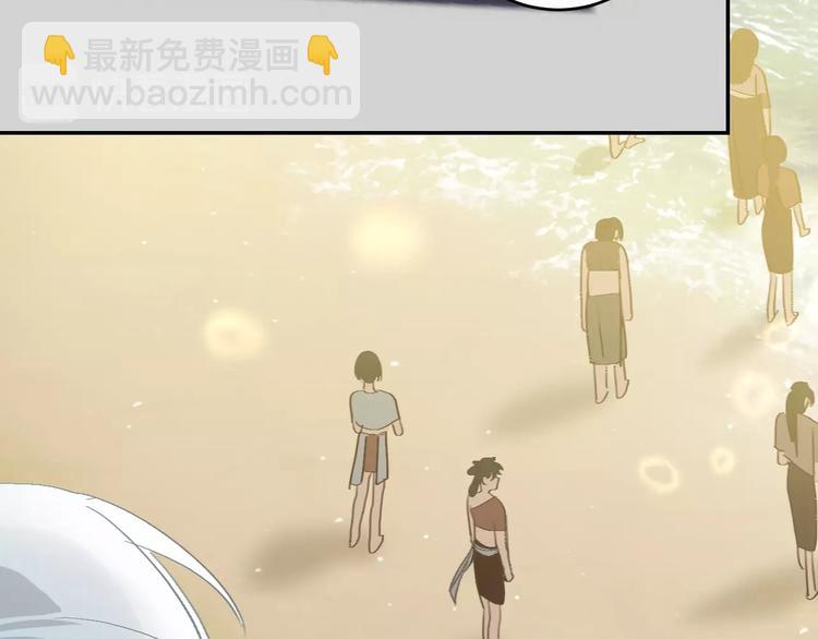 第13话  祭司百里河(1/2)-第14话