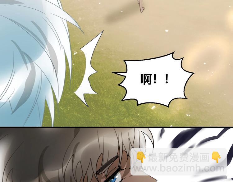 第13话  祭司百里河(1/2)-第14话