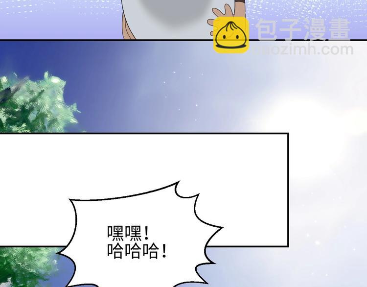 第14话  百里河的请求(1/2)-第16话