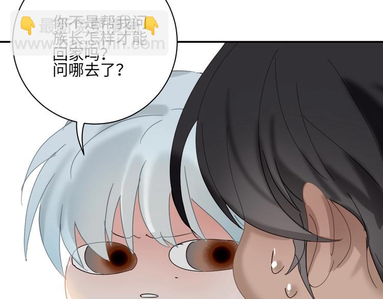 第14话  百里河的请求(1/2)-第16话