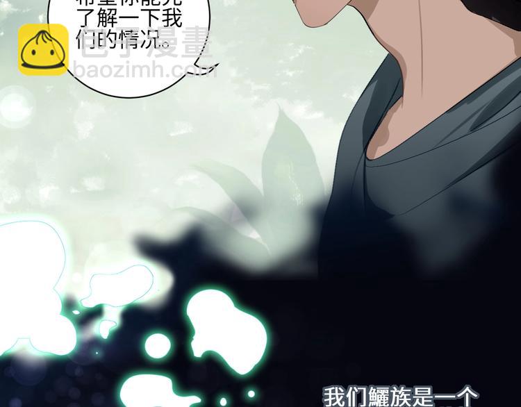 第14话  百里河的请求(1/2)-第16话