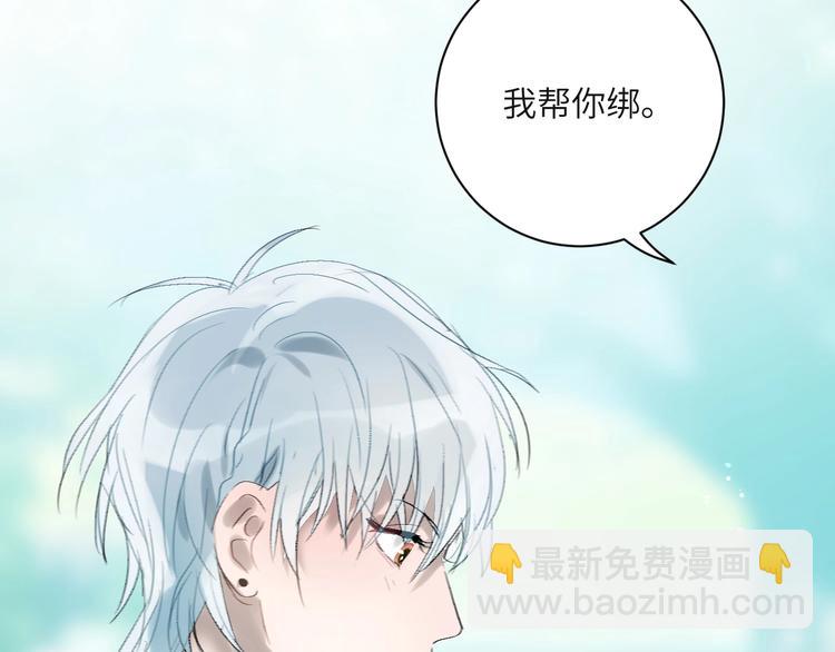 第16话  愧为主人(1/2)-第18话