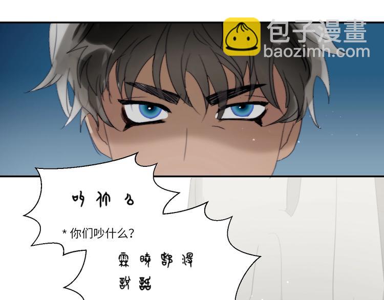 第18话  证明(1/2)-第20话