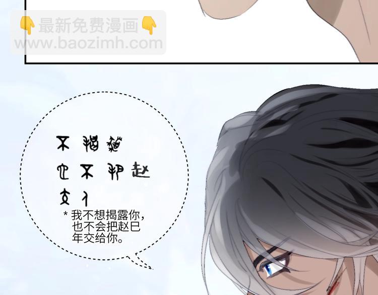 第18话  证明(1/2)-第20话