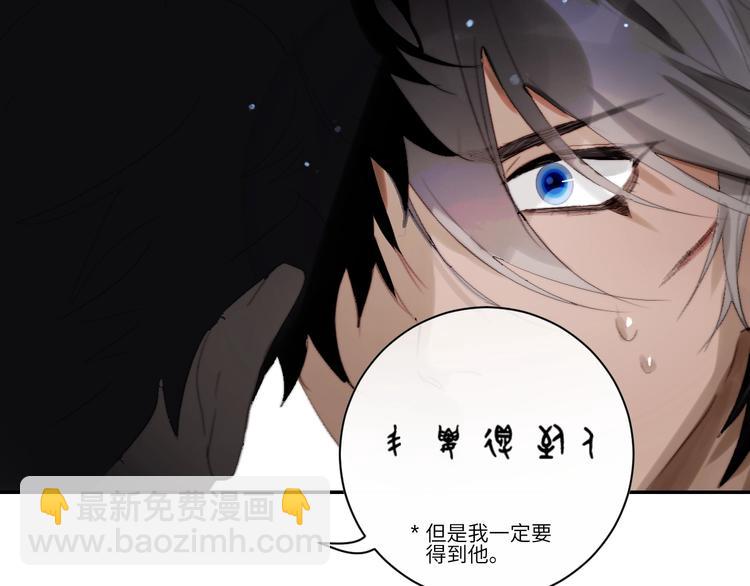 第18话  证明(1/2)-第20话