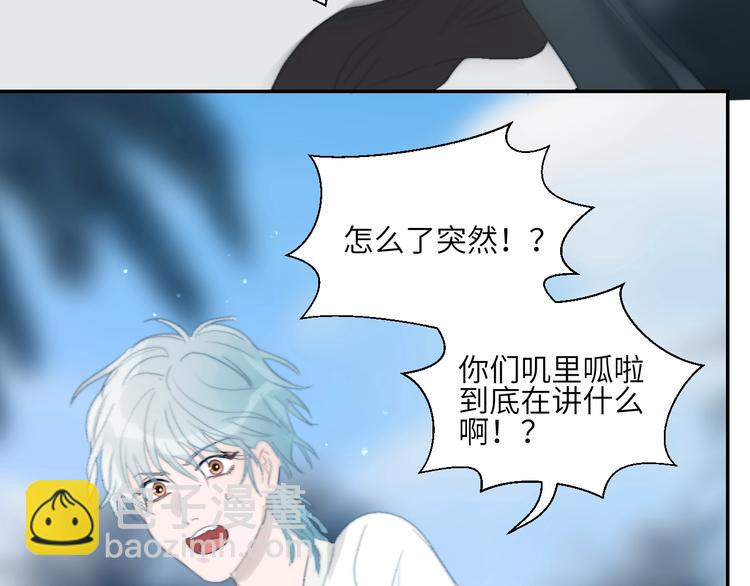 第18话  证明(1/2)-第20话