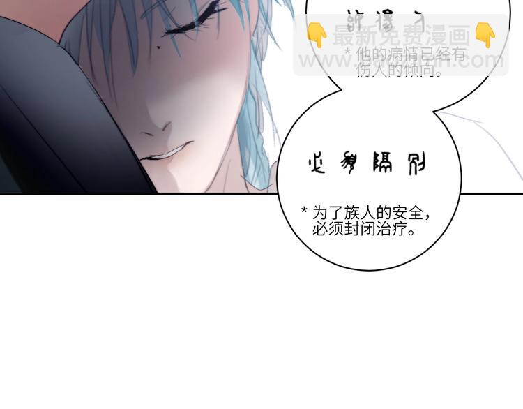 第20话  约定(1/2)-第22话