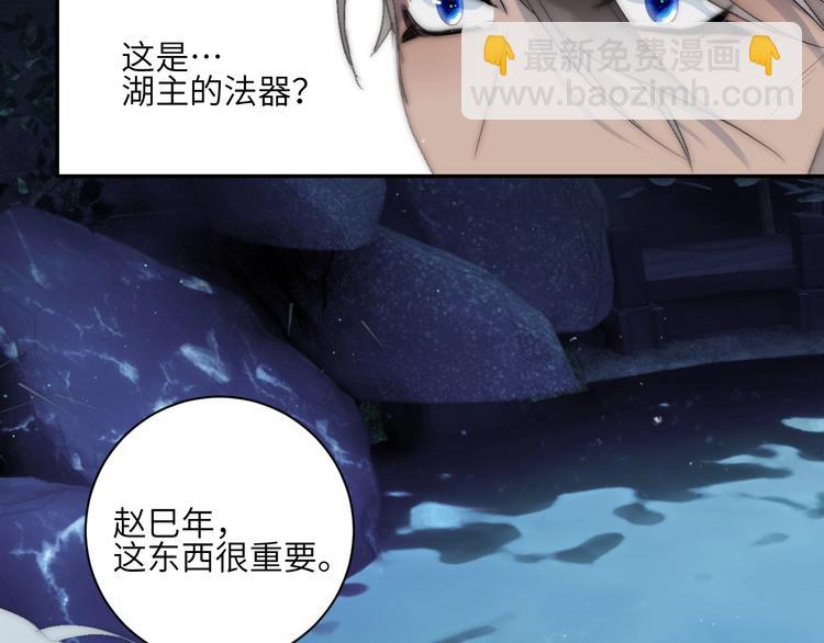 第22话  跟我走！(1/2)-第24话