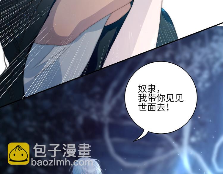 第22话  跟我走！(1/2)-第24话
