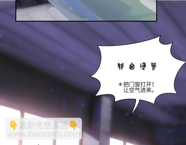 第24话  我们的秘密(1/2)-第26话