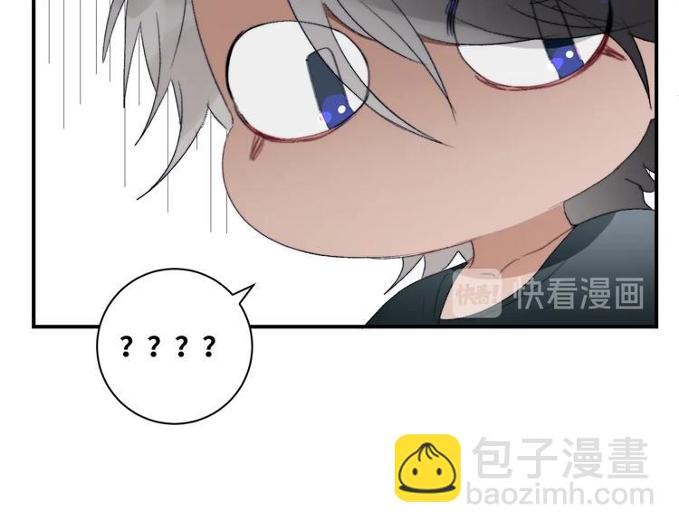 第27话  掌握对话技巧(1/2)-第30话
