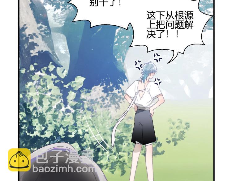 第27话  掌握对话技巧(1/2)-第30话