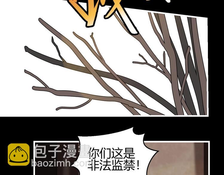 第3话  带你回家(1/2)-第4话