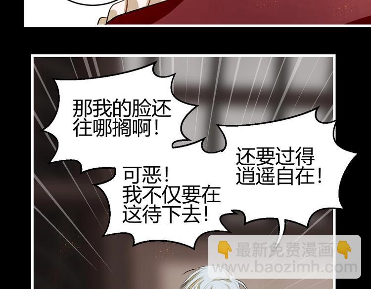 第3话  带你回家(1/2)-第4话