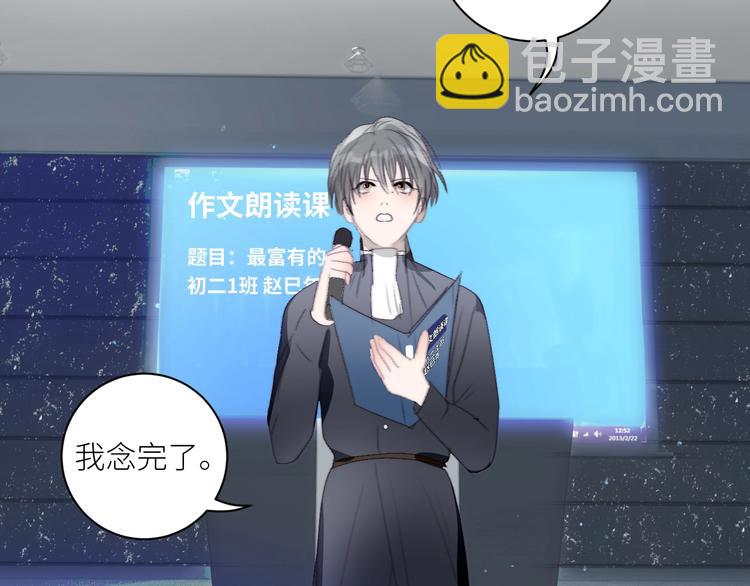 第29话  往事不堪回首(1/2)-第32话