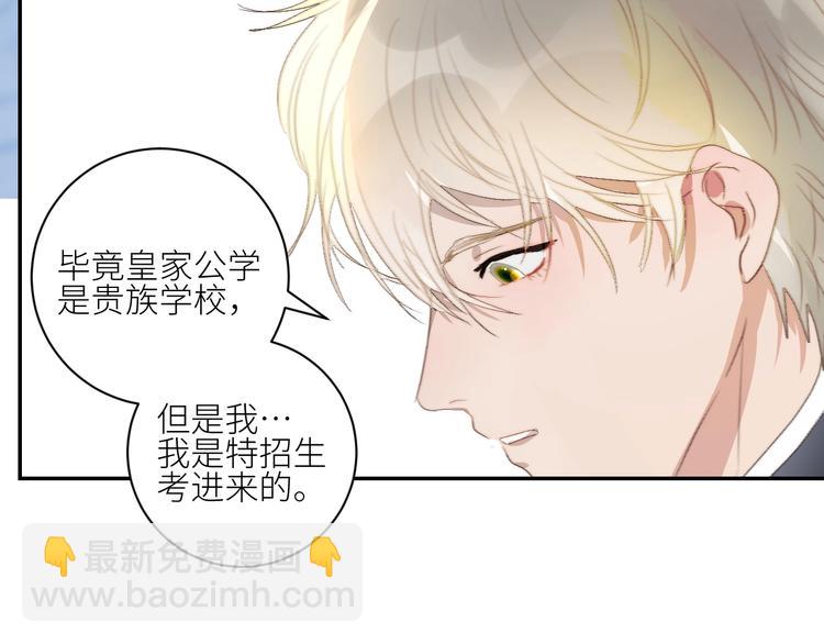 第29话  往事不堪回首(1/2)-第32话