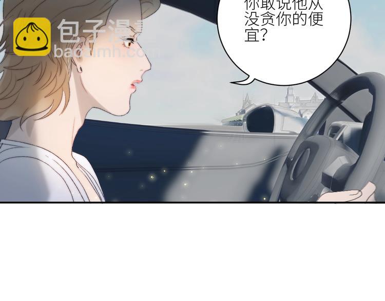 第29话  往事不堪回首(1/2)-第32话
