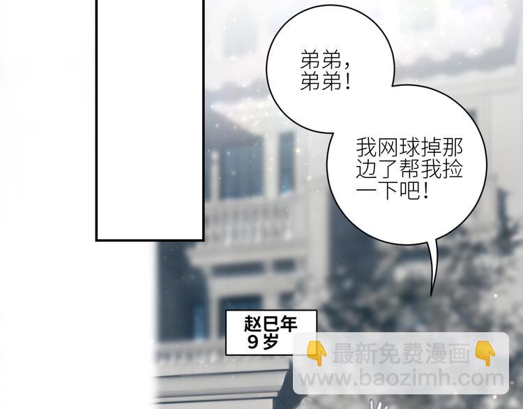 第29话  往事不堪回首(1/2)-第32话