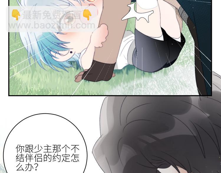 第31话  计策(1/2)-第34话