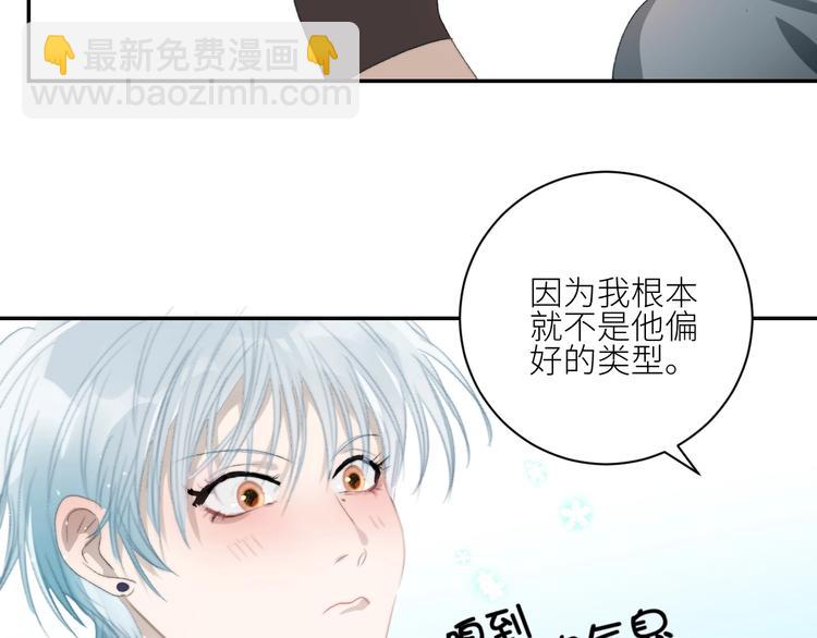 第31话  计策(1/2)-第34话