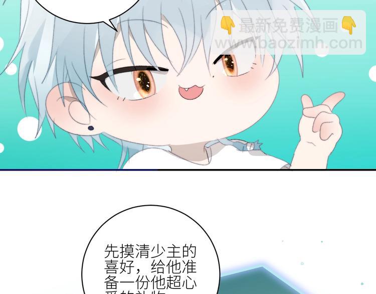 第31话  计策(1/2)-第34话