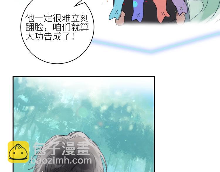 第31话  计策(1/2)-第34话