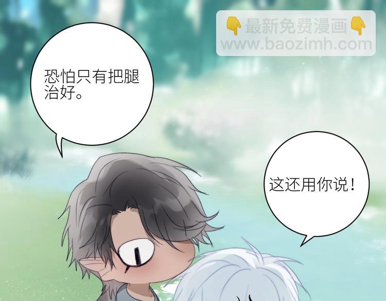 第31话  计策(1/2)-第34话