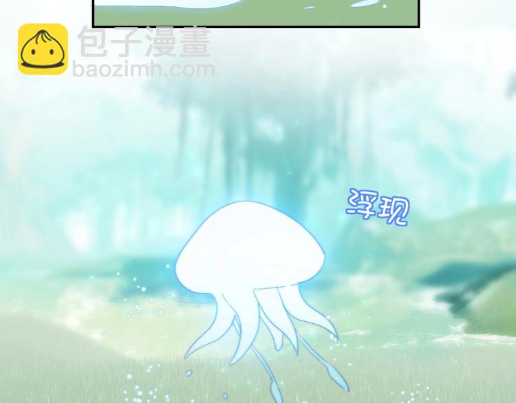 第33话  夜明珠get！(1/2)-第36话