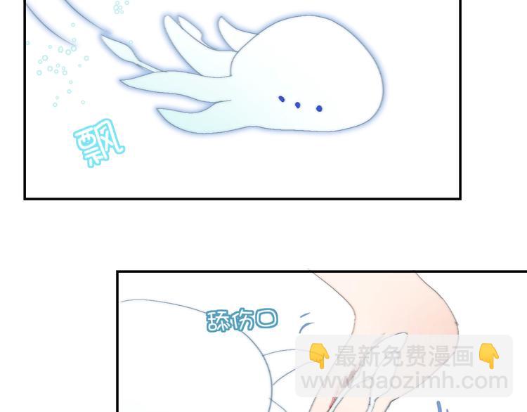第33话  夜明珠get！(1/2)-第36话