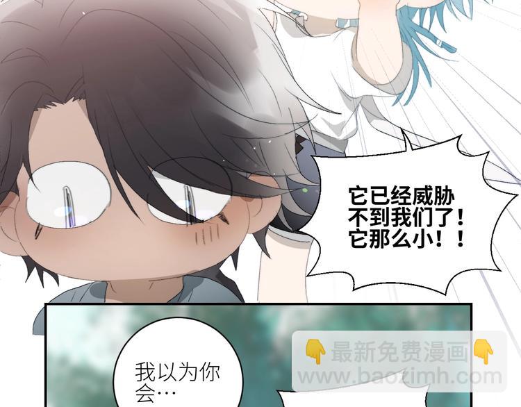 第33话  夜明珠get！(1/2)-第36话
