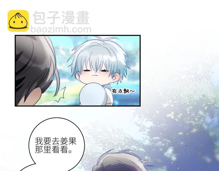 第35话  我这暴脾气！(1/2)-第38话