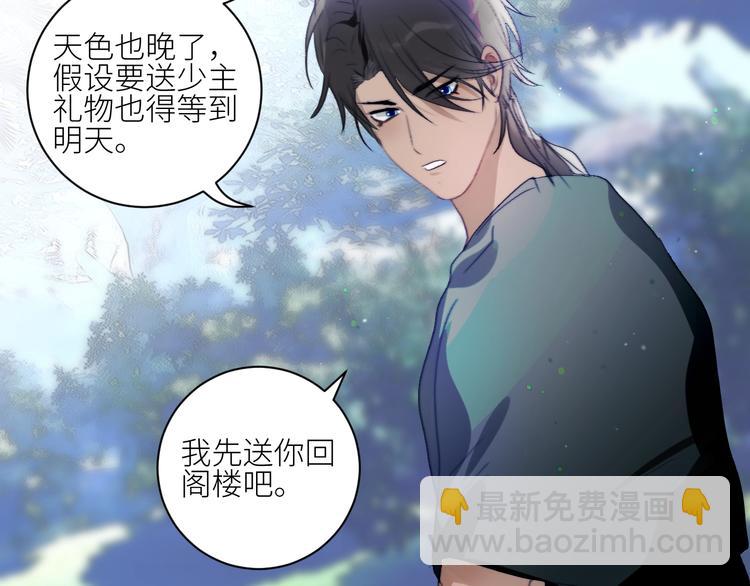 第35话  我这暴脾气！(1/2)-第38话