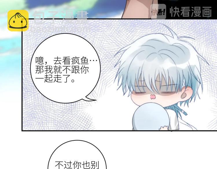 第35话  我这暴脾气！(1/2)-第38话