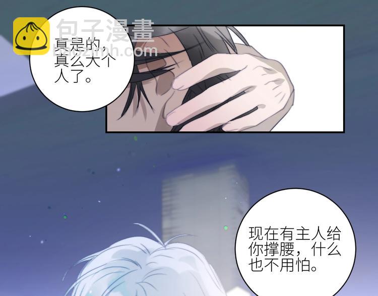 第35话  我这暴脾气！(1/2)-第38话