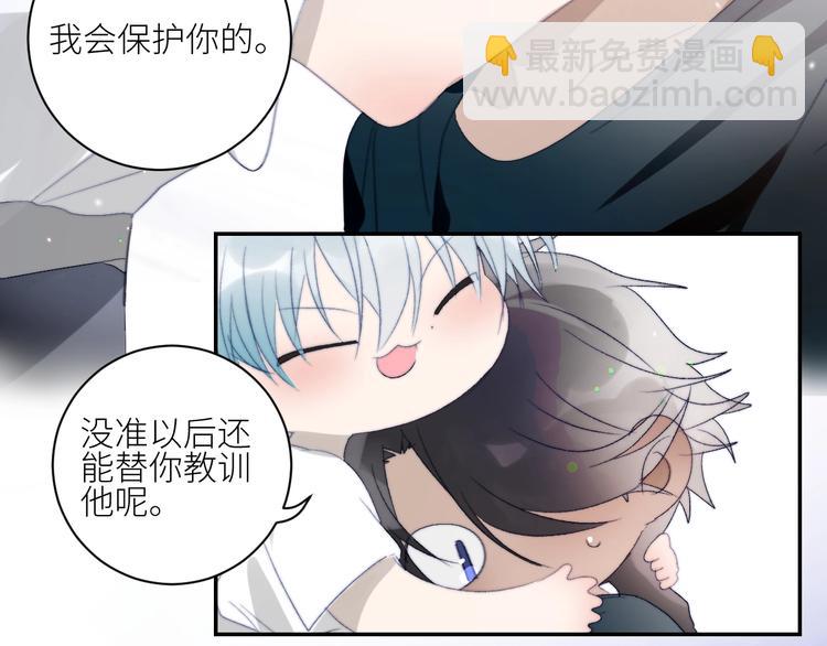 第35话  我这暴脾气！(1/2)-第38话