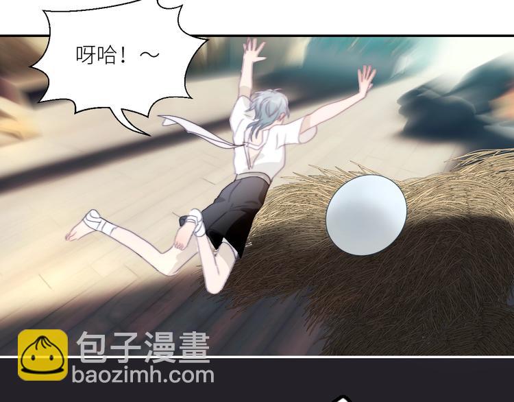 第35话  我这暴脾气！(1/2)-第38话