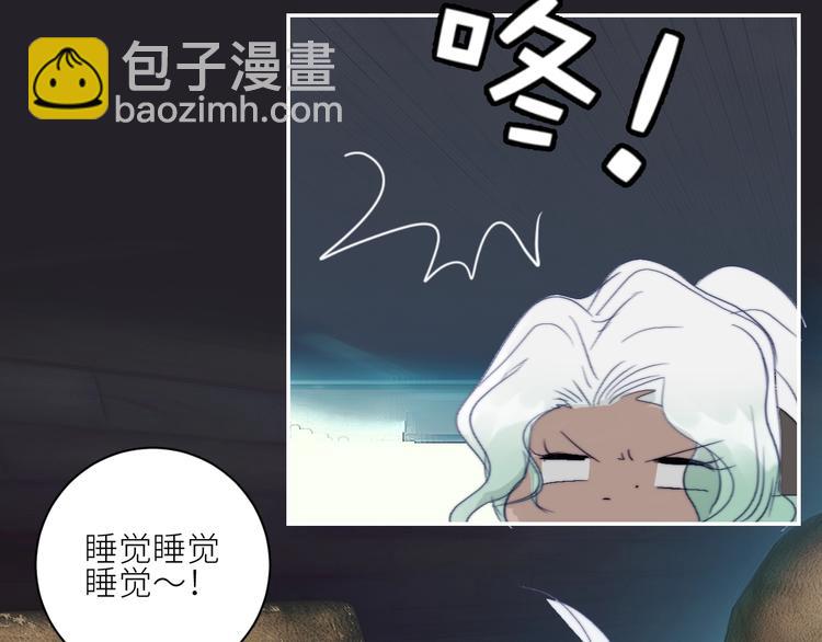 第35话  我这暴脾气！(1/2)-第38话