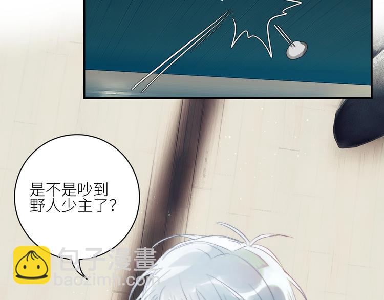第35话  我这暴脾气！(1/2)-第38话