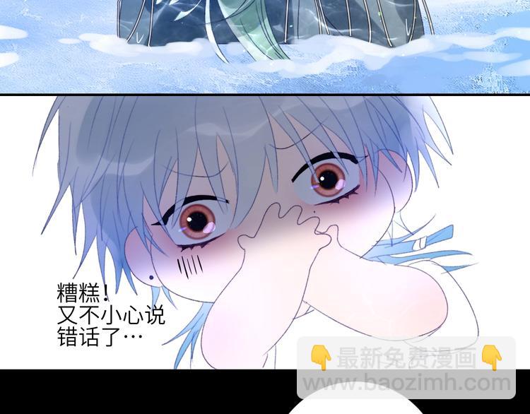 第37话  特殊体质(1/2)-第40话