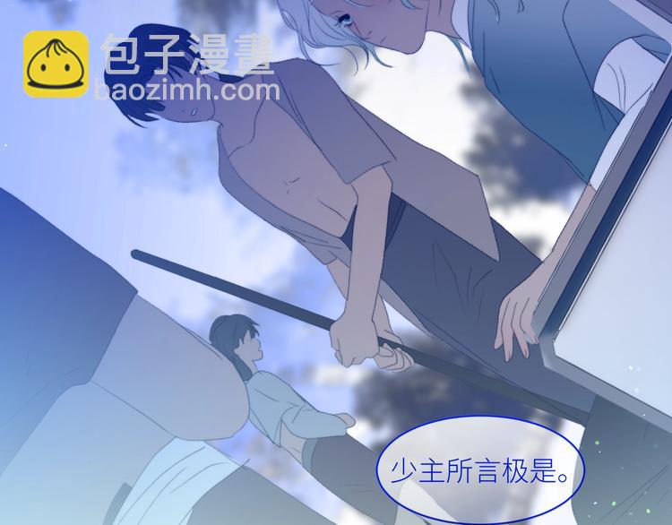 第37话  特殊体质(1/2)-第40话